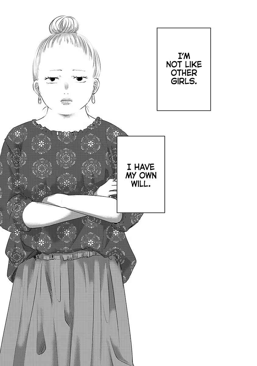 Page 24 Chapter 29 Ashita, Watashi wa Dareka no Kanojo
