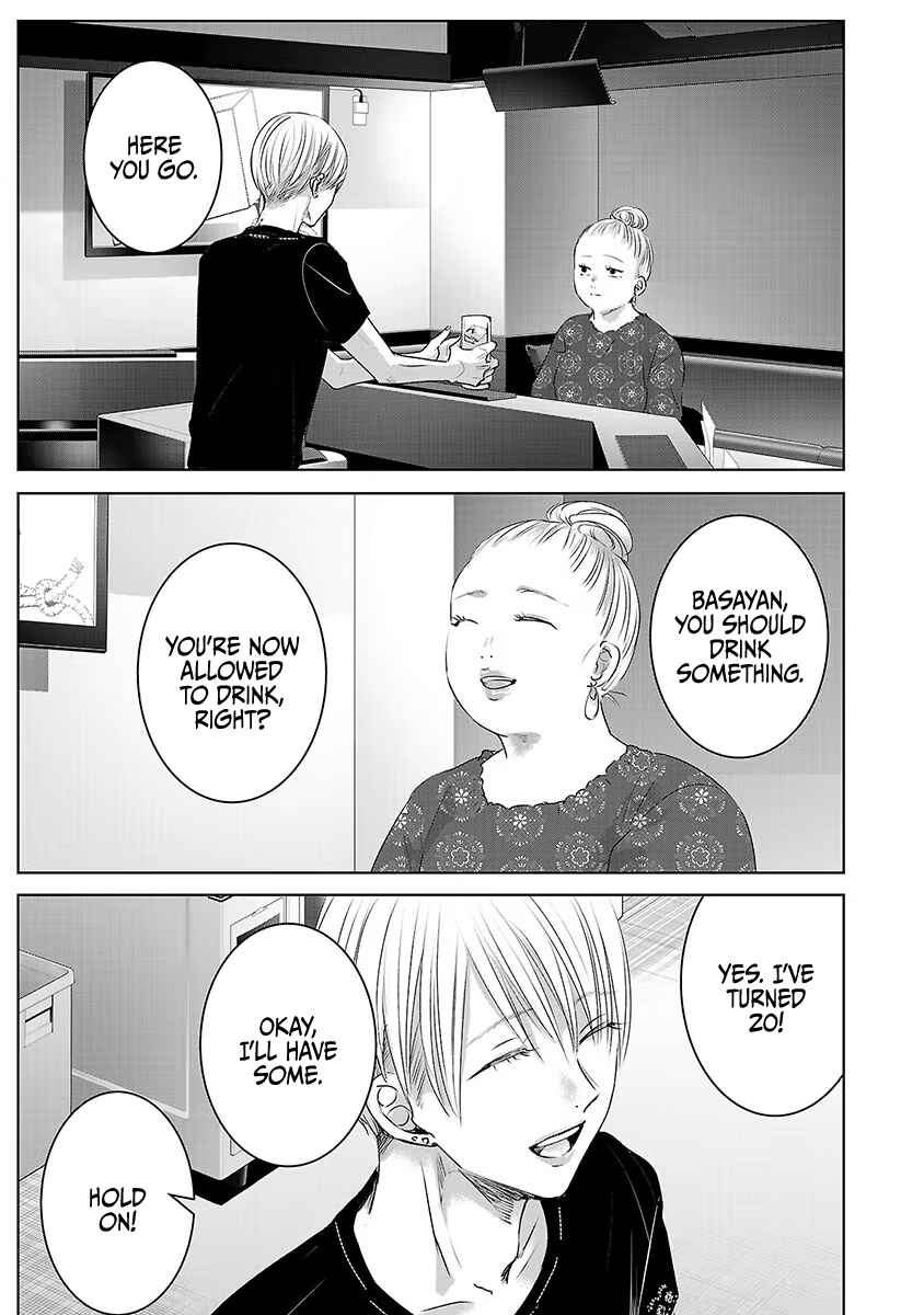 Page 26 Chapter 29 Ashita, Watashi wa Dareka no Kanojo