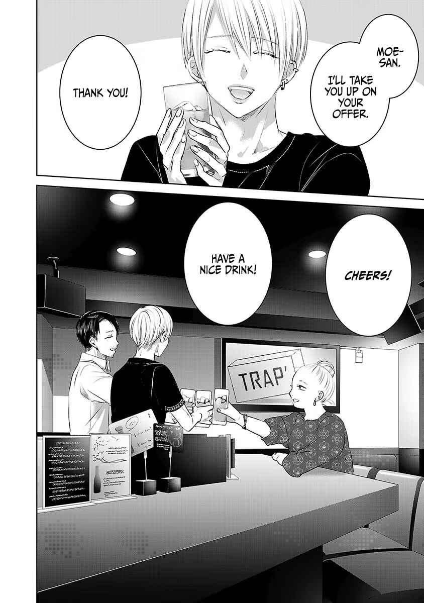Page 29 Chapter 29 Ashita, Watashi wa Dareka no Kanojo