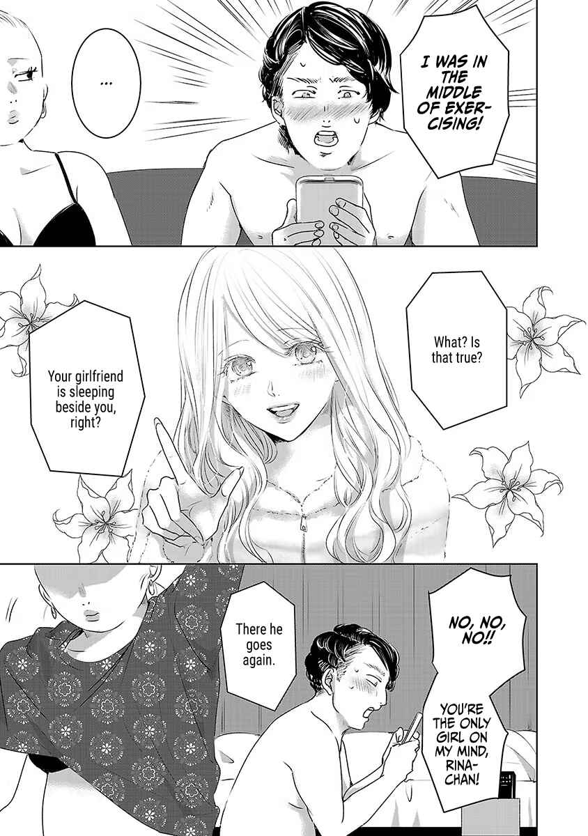 Page 6 Chapter 29 Ashita, Watashi wa Dareka no Kanojo