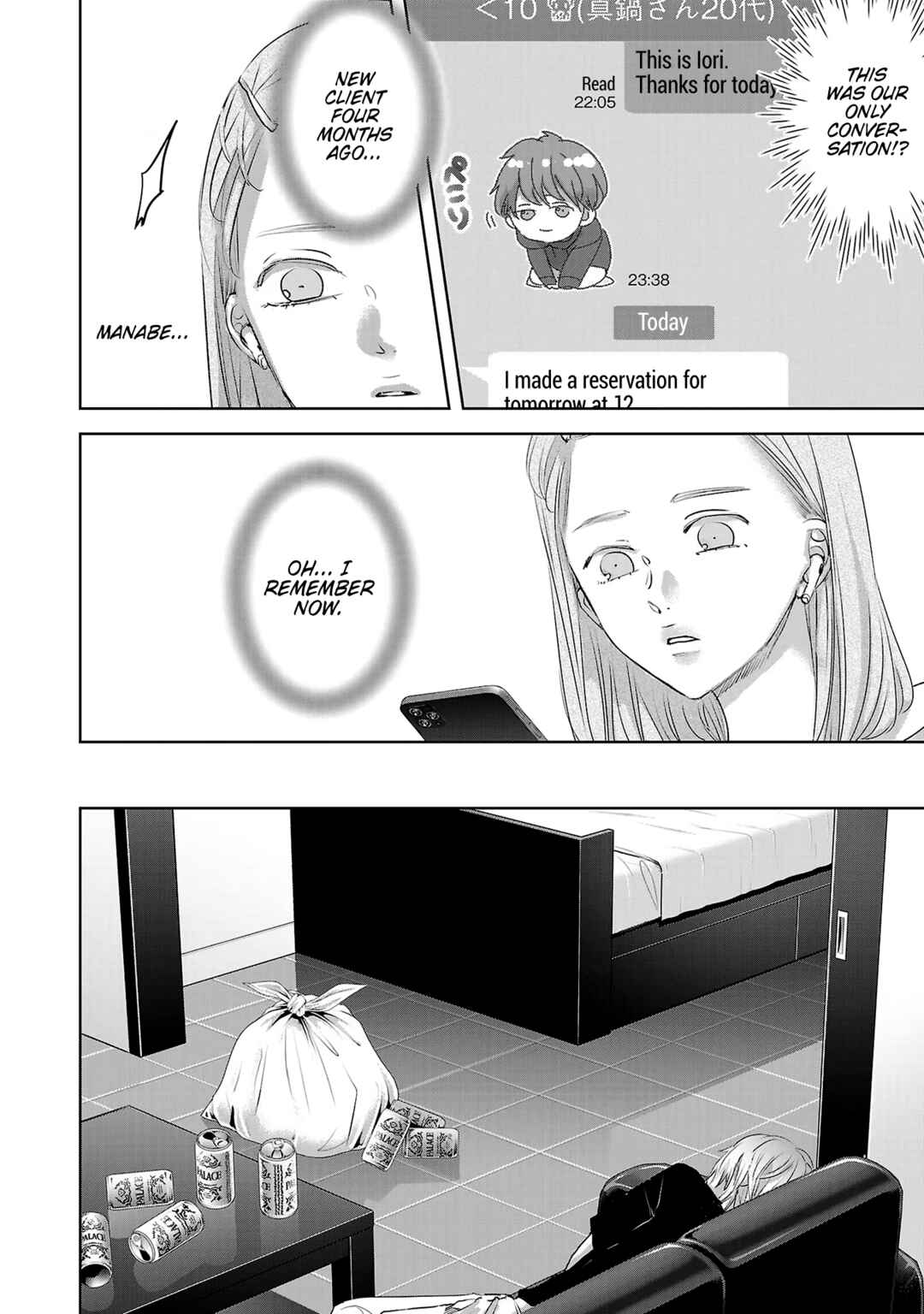 Page 11 Chapter 112 Ashita, Watashi wa Dareka no Kanojo