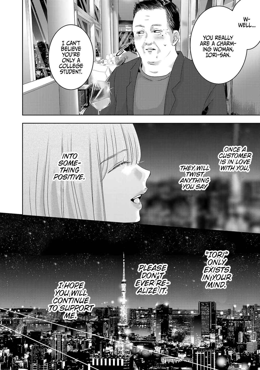 Page 7 Chapter 112 Ashita, Watashi wa Dareka no Kanojo