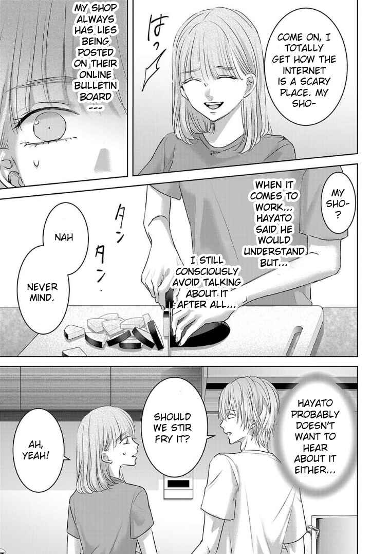 Page 11 Chapter 123 Ashita, Watashi wa Dareka no Kanojo