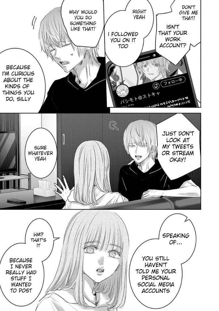 Page 5 Chapter 123 Ashita, Watashi wa Dareka no Kanojo