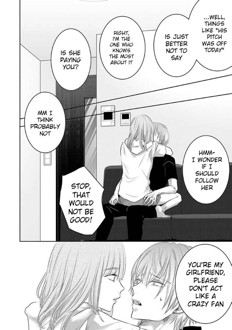 Page 8 Chapter 123 Ashita, Watashi wa Dareka no Kanojo
