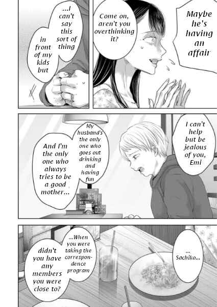 Page 10 Chapter 148 Ashita, Watashi wa Dareka no Kanojo