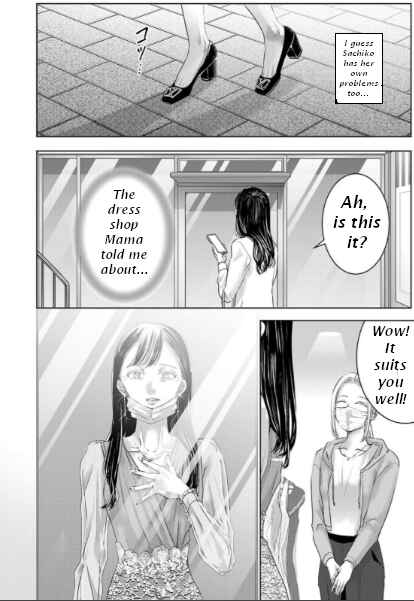 Page 12 Chapter 148 Ashita, Watashi wa Dareka no Kanojo