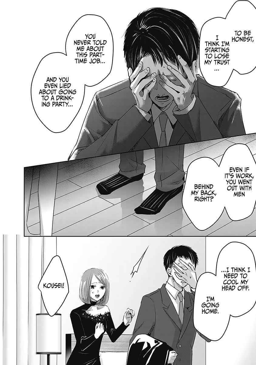 Page 11 Chapter 24 Ashita, Watashi wa Dareka no Kanojo