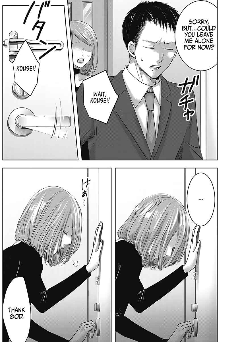 Page 12 Chapter 24 Ashita, Watashi wa Dareka no Kanojo
