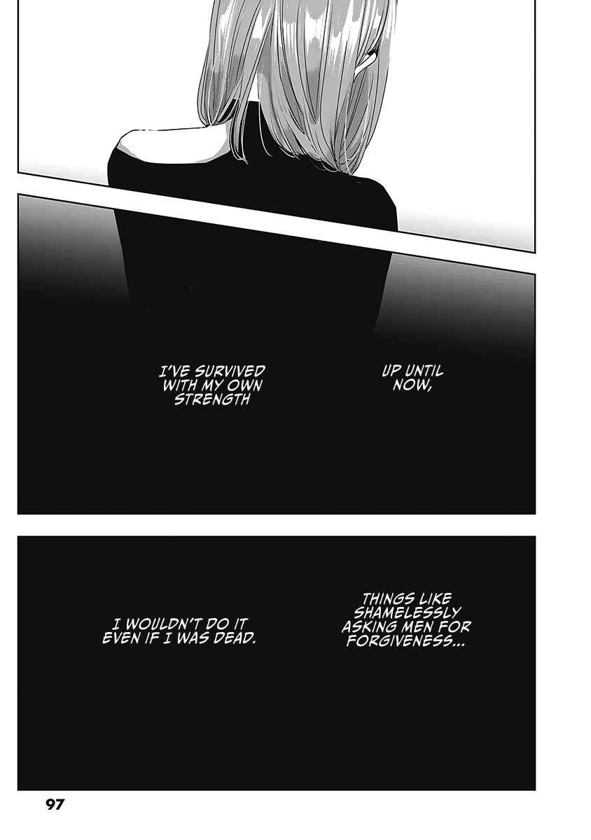 Page 14 Chapter 24 Ashita, Watashi wa Dareka no Kanojo