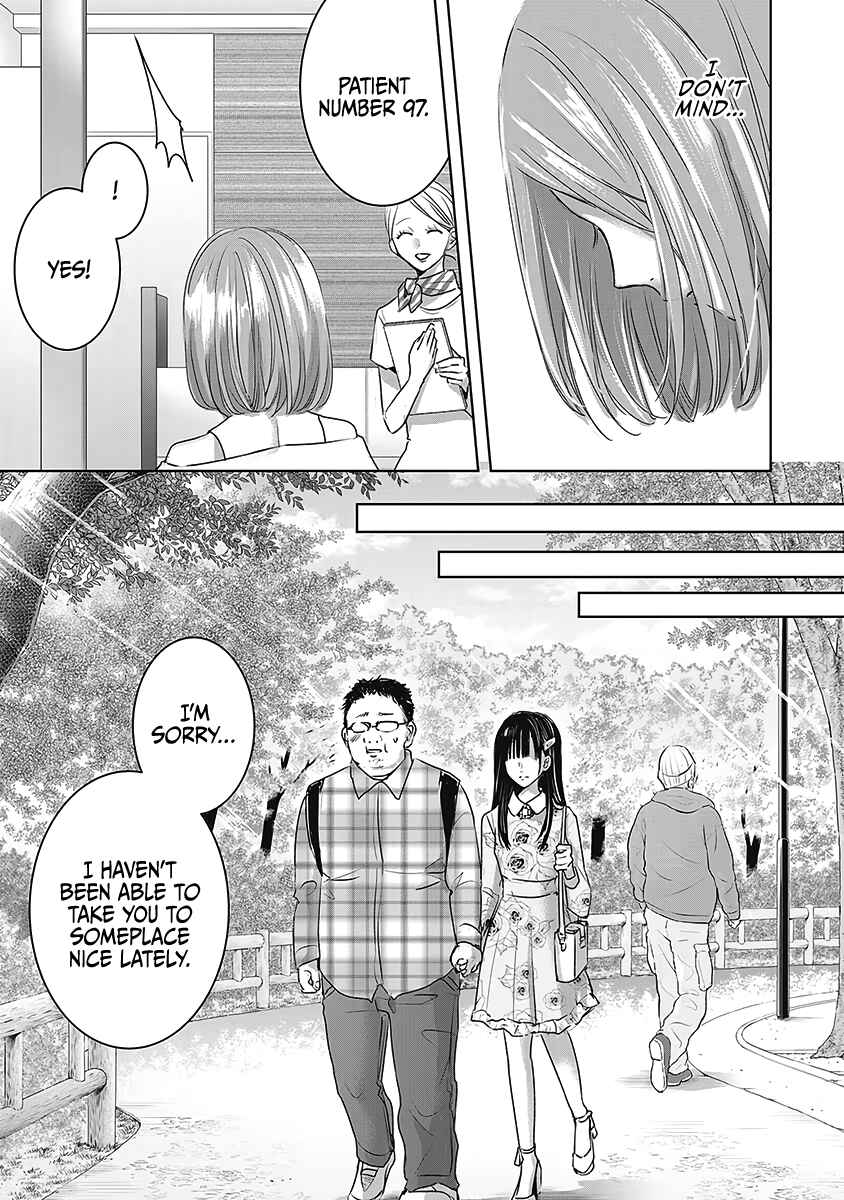 Page 17 Chapter 24 Ashita, Watashi wa Dareka no Kanojo