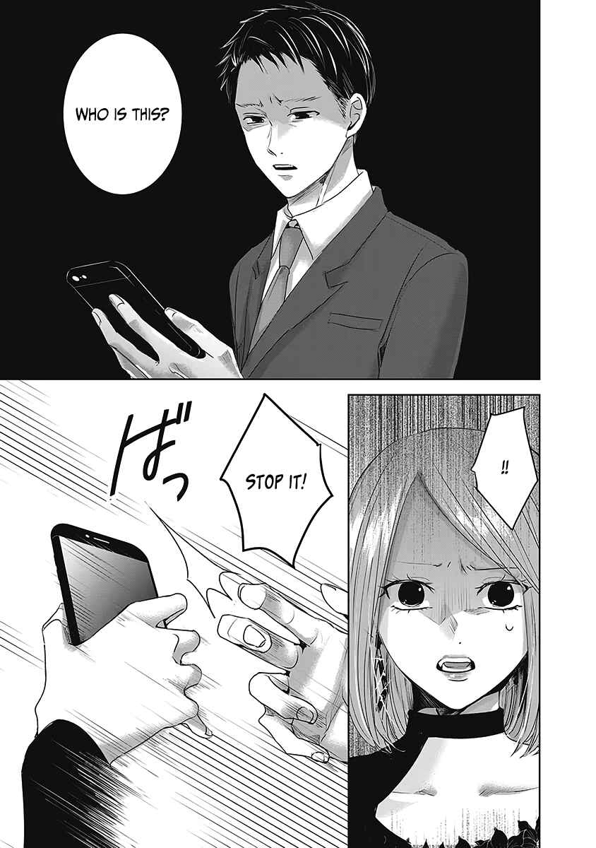 Page 2 Chapter 24 Ashita, Watashi wa Dareka no Kanojo