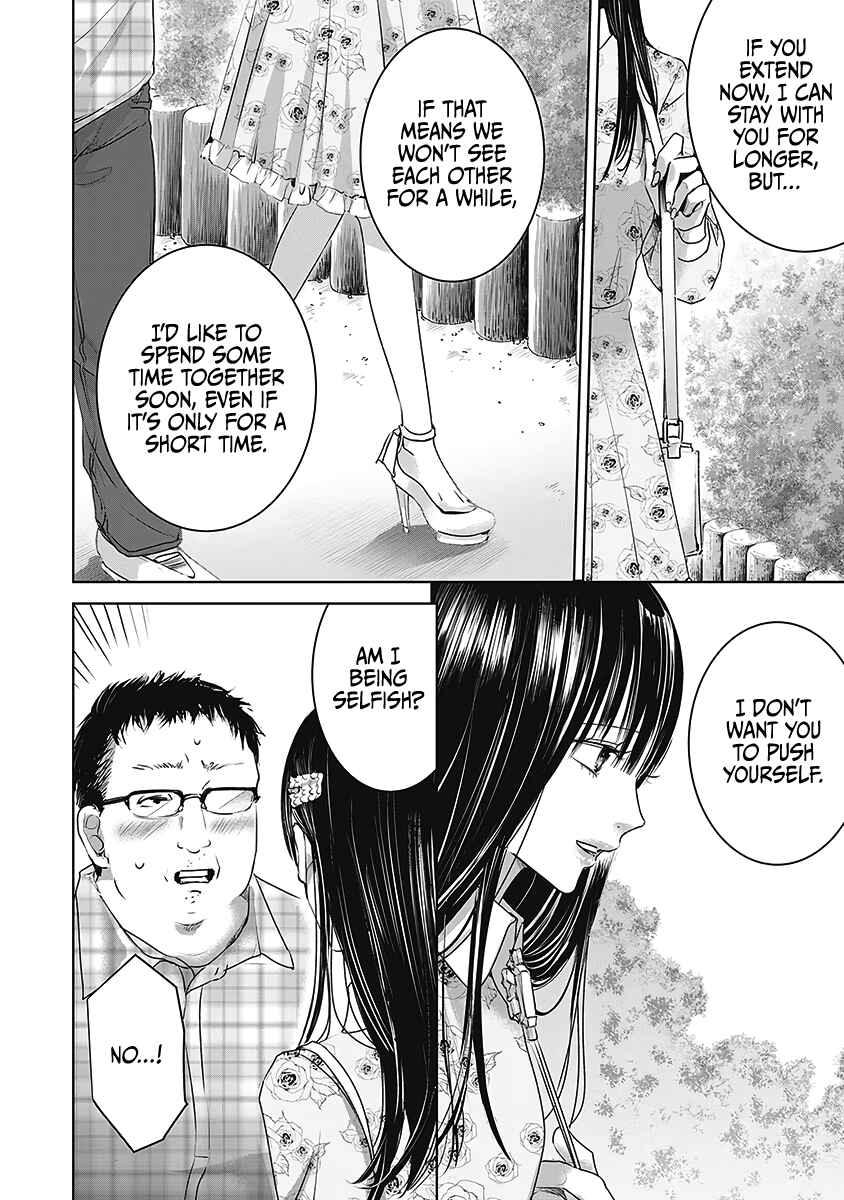 Page 22 Chapter 24 Ashita, Watashi wa Dareka no Kanojo