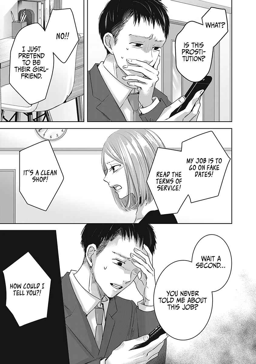 Page 6 Chapter 24 Ashita, Watashi wa Dareka no Kanojo