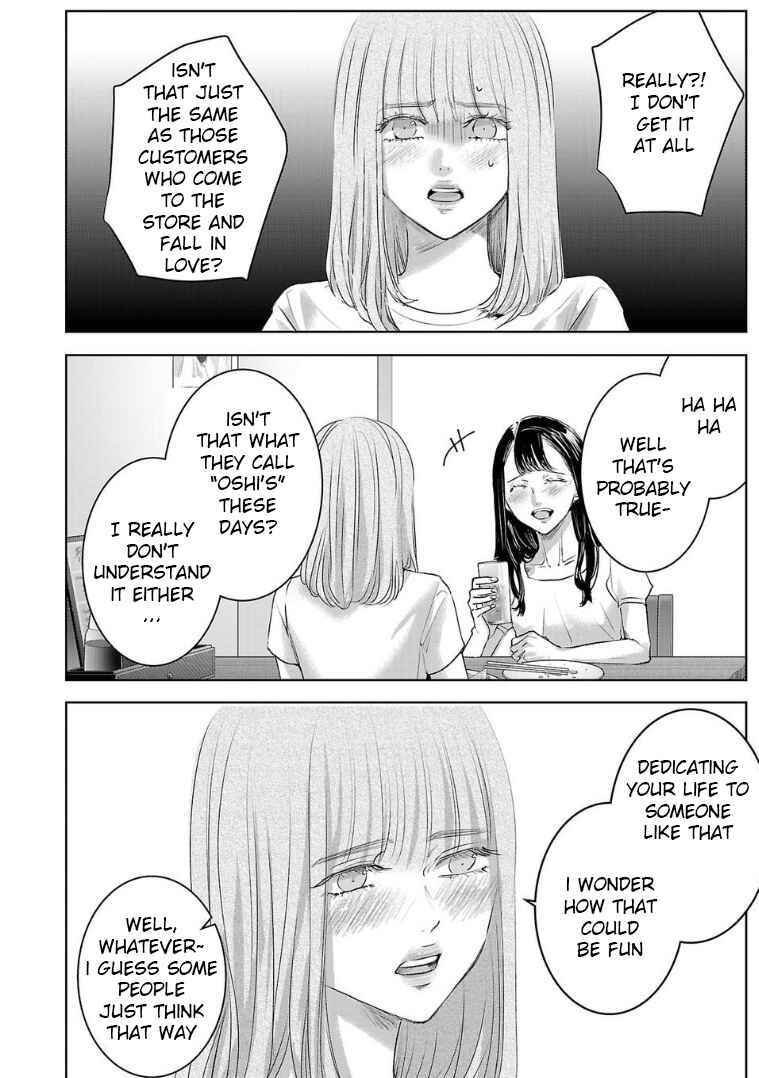 Page 10 Chapter 124 Ashita, Watashi wa Dareka no Kanojo