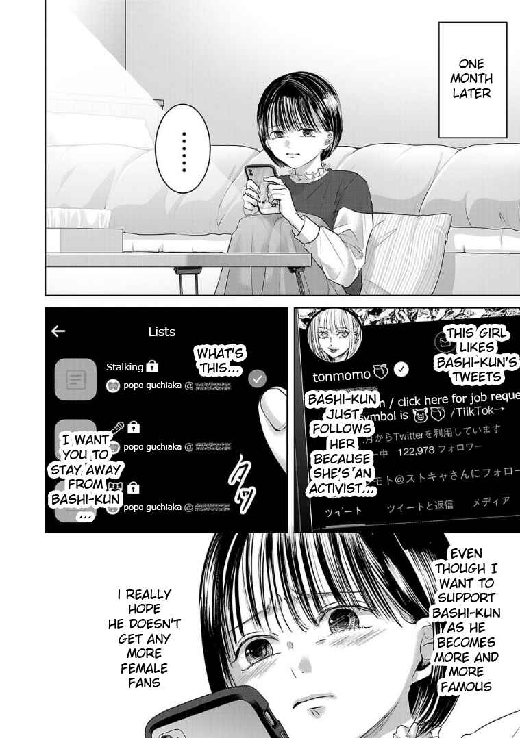 Page 12 Chapter 124 Ashita, Watashi wa Dareka no Kanojo