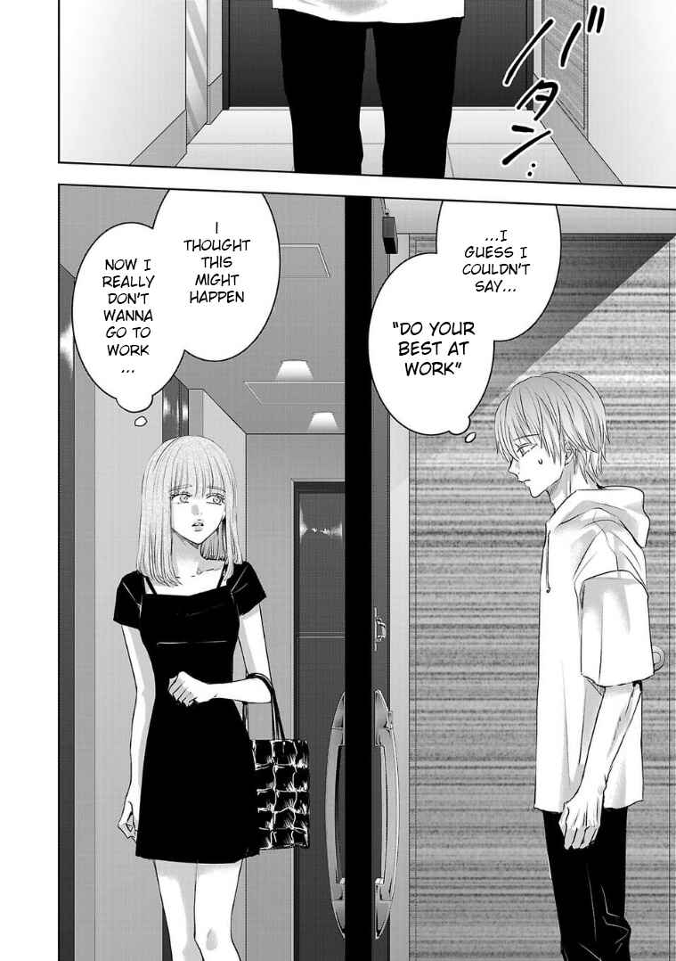 Page 2 Chapter 124 Ashita, Watashi wa Dareka no Kanojo