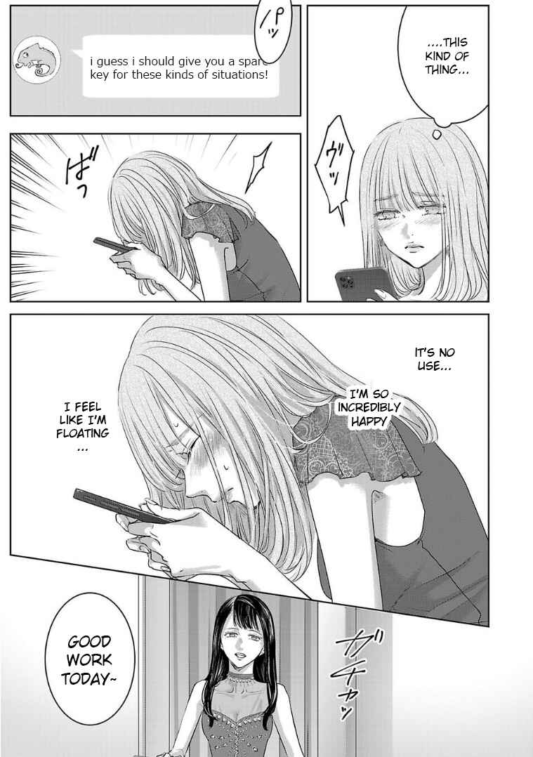 Page 5 Chapter 124 Ashita, Watashi wa Dareka no Kanojo