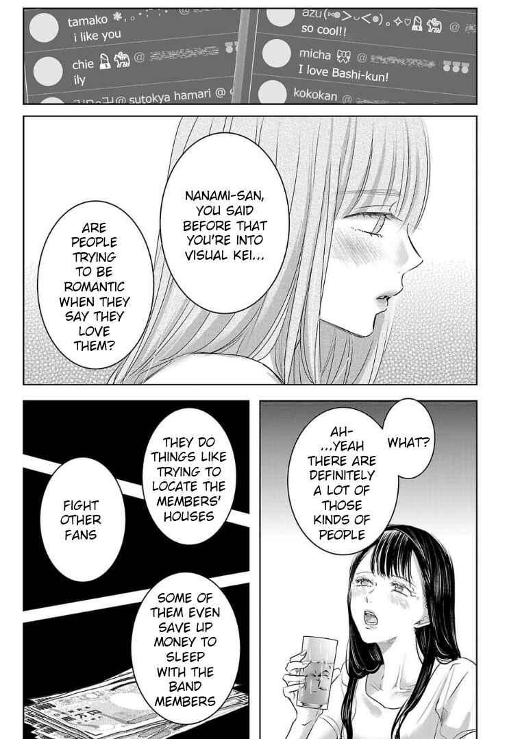 Page 9 Chapter 124 Ashita, Watashi wa Dareka no Kanojo