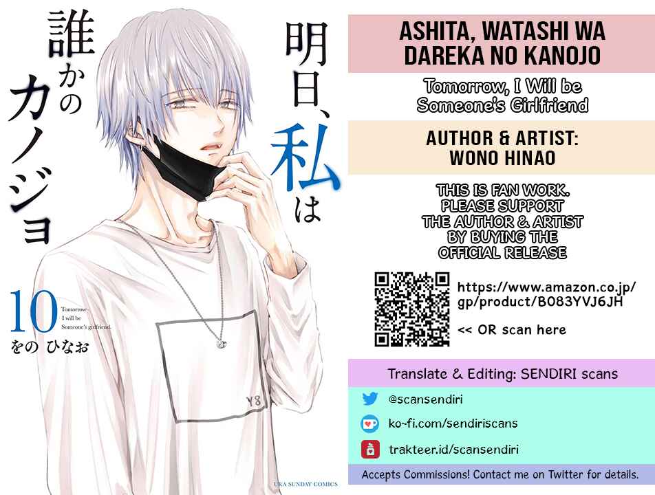 Page 17 Chapter 118 Ashita, Watashi wa Dareka no Kanojo