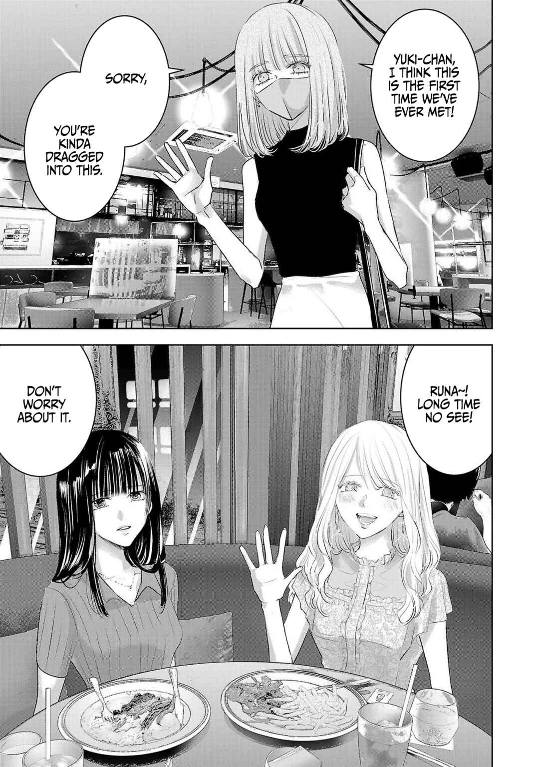 Page 7 Chapter 118 Ashita, Watashi wa Dareka no Kanojo