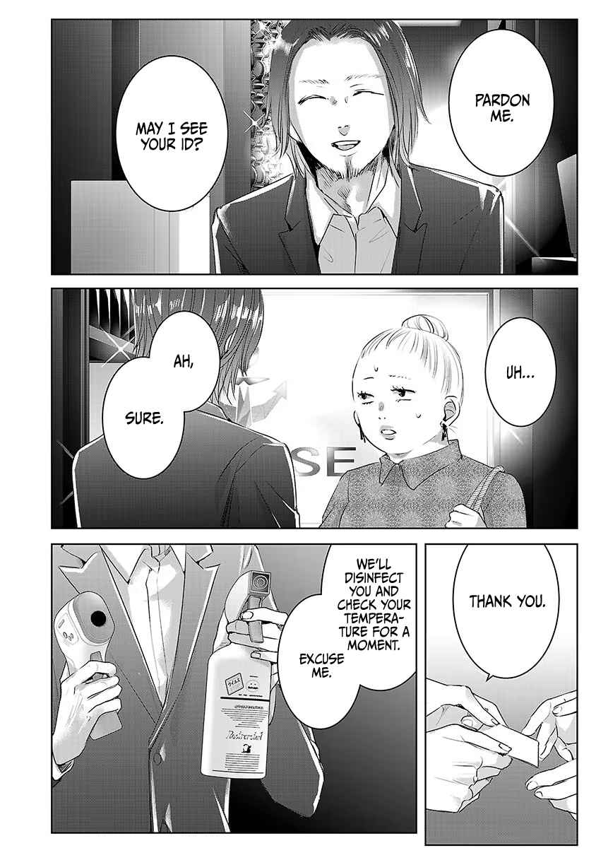 Page 13 Chapter 31 Ashita, Watashi wa Dareka no Kanojo
