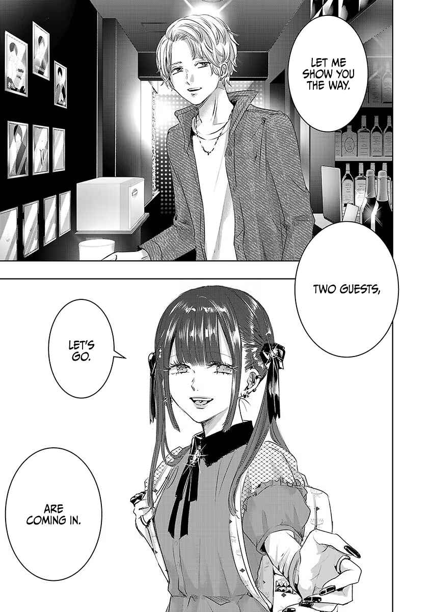 Page 14 Chapter 31 Ashita, Watashi wa Dareka no Kanojo