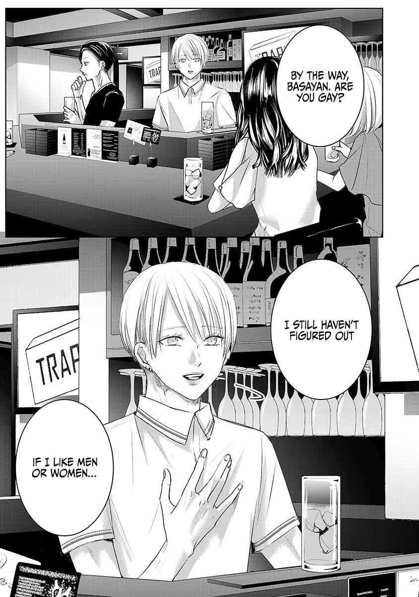 Page 2 Chapter 31 Ashita, Watashi wa Dareka no Kanojo