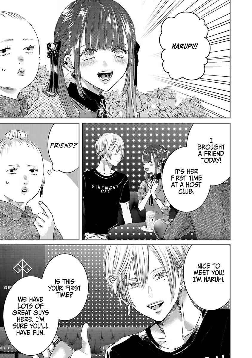 Page 24 Chapter 31 Ashita, Watashi wa Dareka no Kanojo