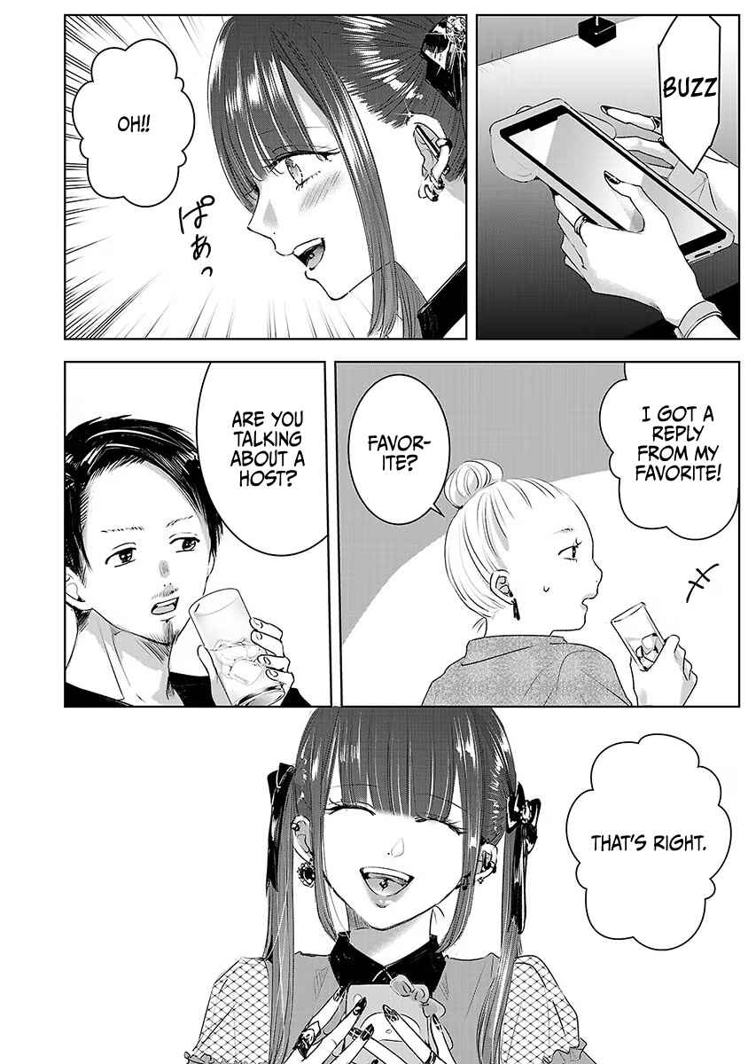 Page 5 Chapter 31 Ashita, Watashi wa Dareka no Kanojo