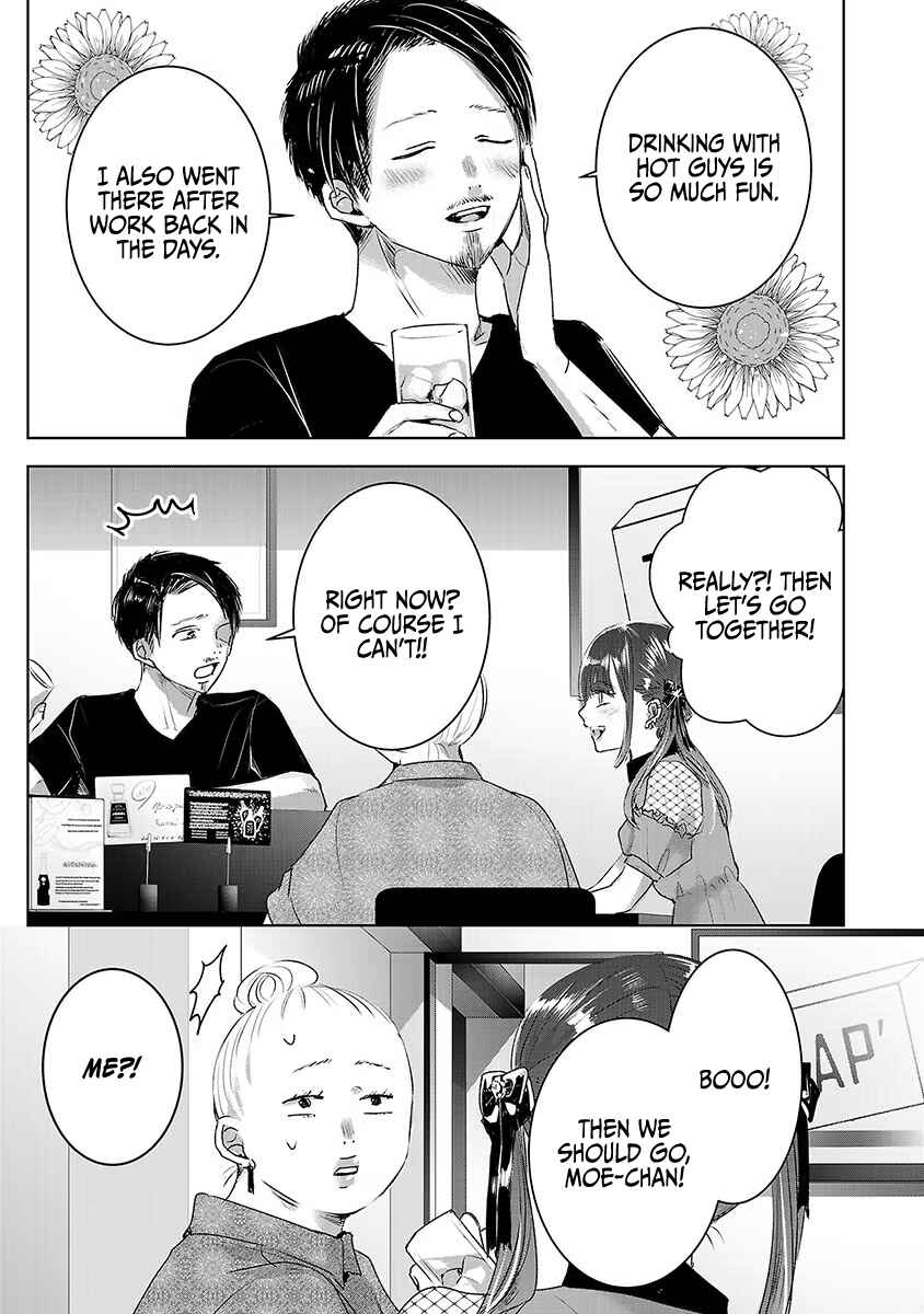 Page 6 Chapter 31 Ashita, Watashi wa Dareka no Kanojo