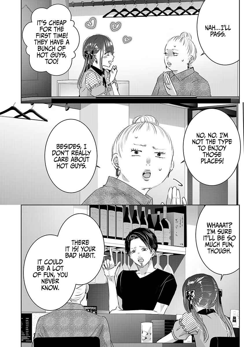 Page 7 Chapter 31 Ashita, Watashi wa Dareka no Kanojo