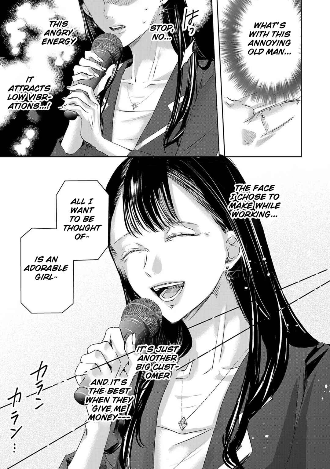 Page 13 Chapter 146 Ashita, Watashi wa Dareka no Kanojo