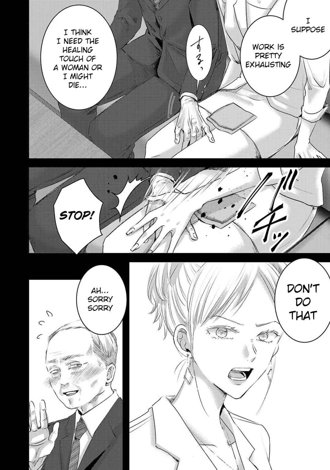 Page 4 Chapter 146 Ashita, Watashi wa Dareka no Kanojo