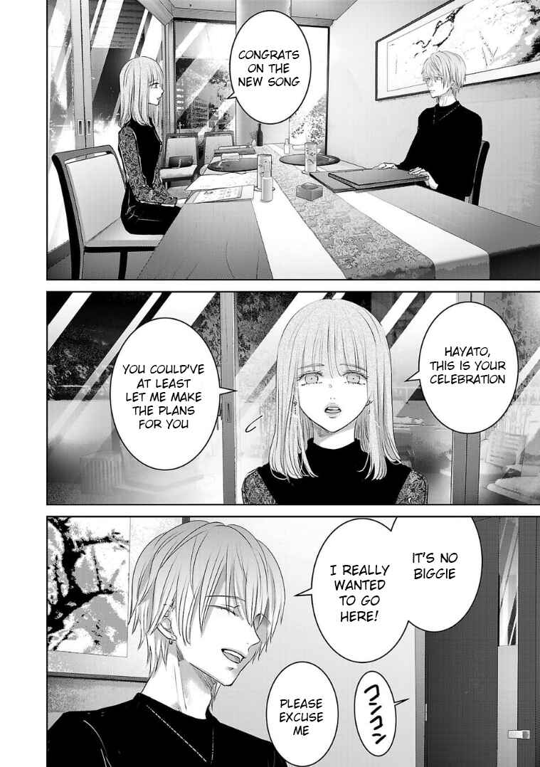 Page 4 Chapter 128 Ashita, Watashi wa Dareka no Kanojo