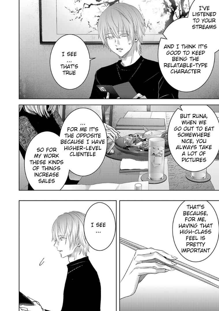 Page 6 Chapter 128 Ashita, Watashi wa Dareka no Kanojo
