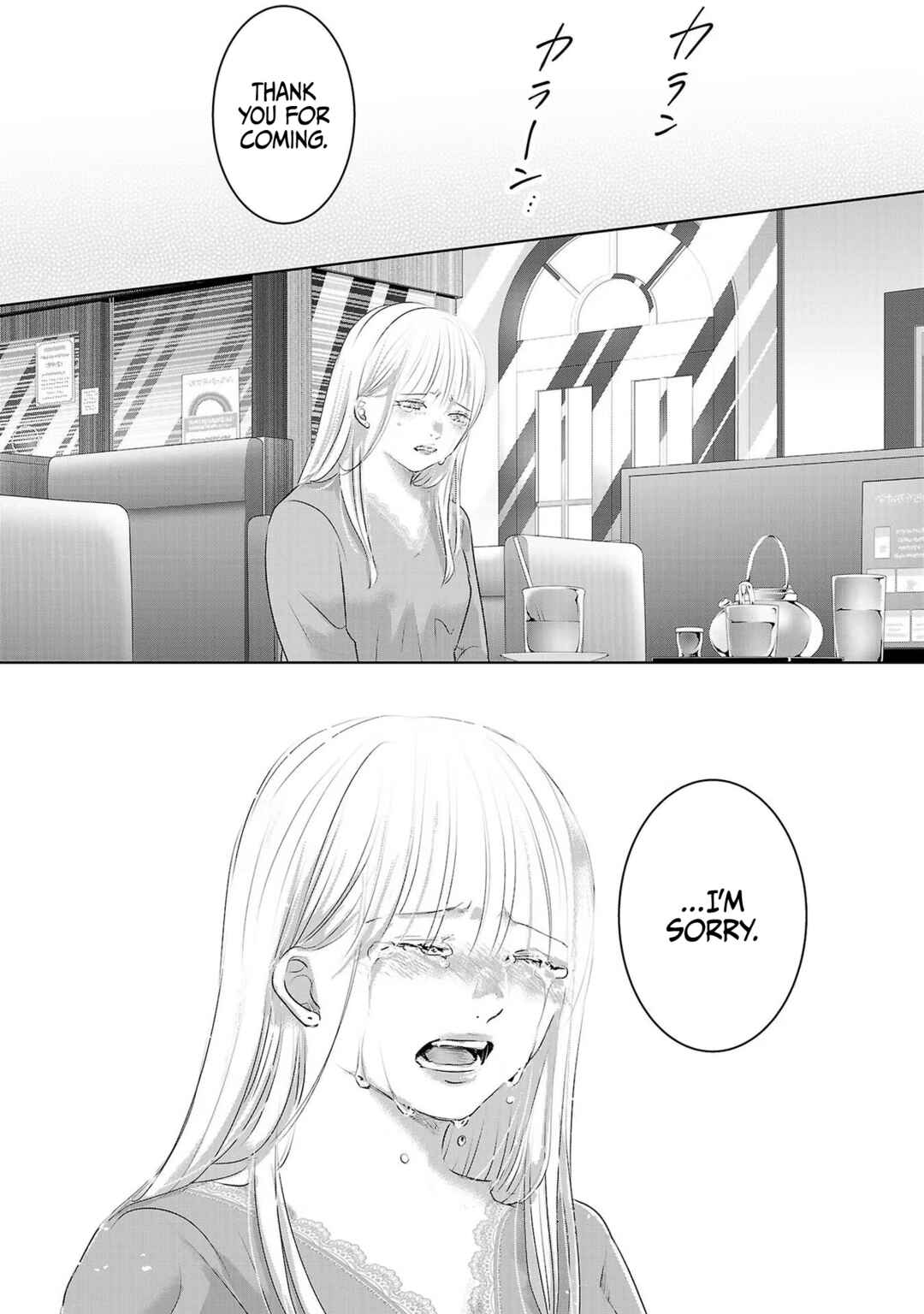 Page 10 Chapter 47 Ashita, Watashi wa Dareka no Kanojo