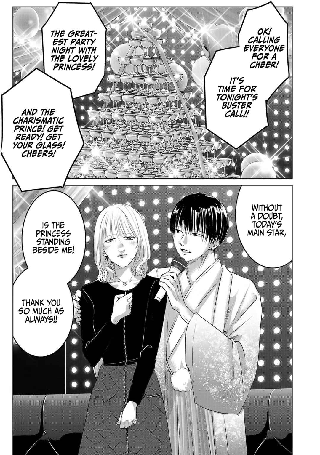 Page 12 Chapter 47 Ashita, Watashi wa Dareka no Kanojo