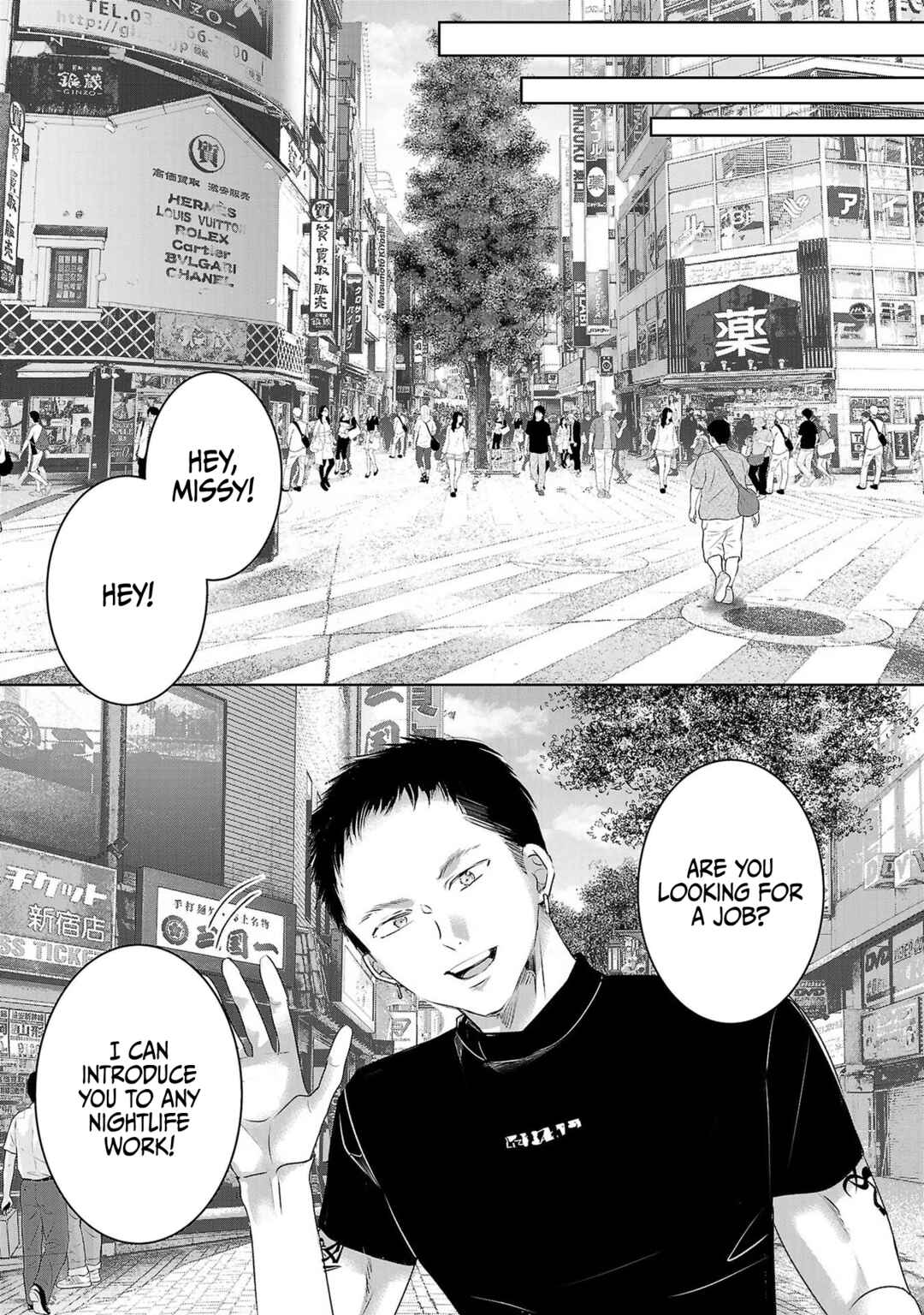 Page 16 Chapter 47 Ashita, Watashi wa Dareka no Kanojo