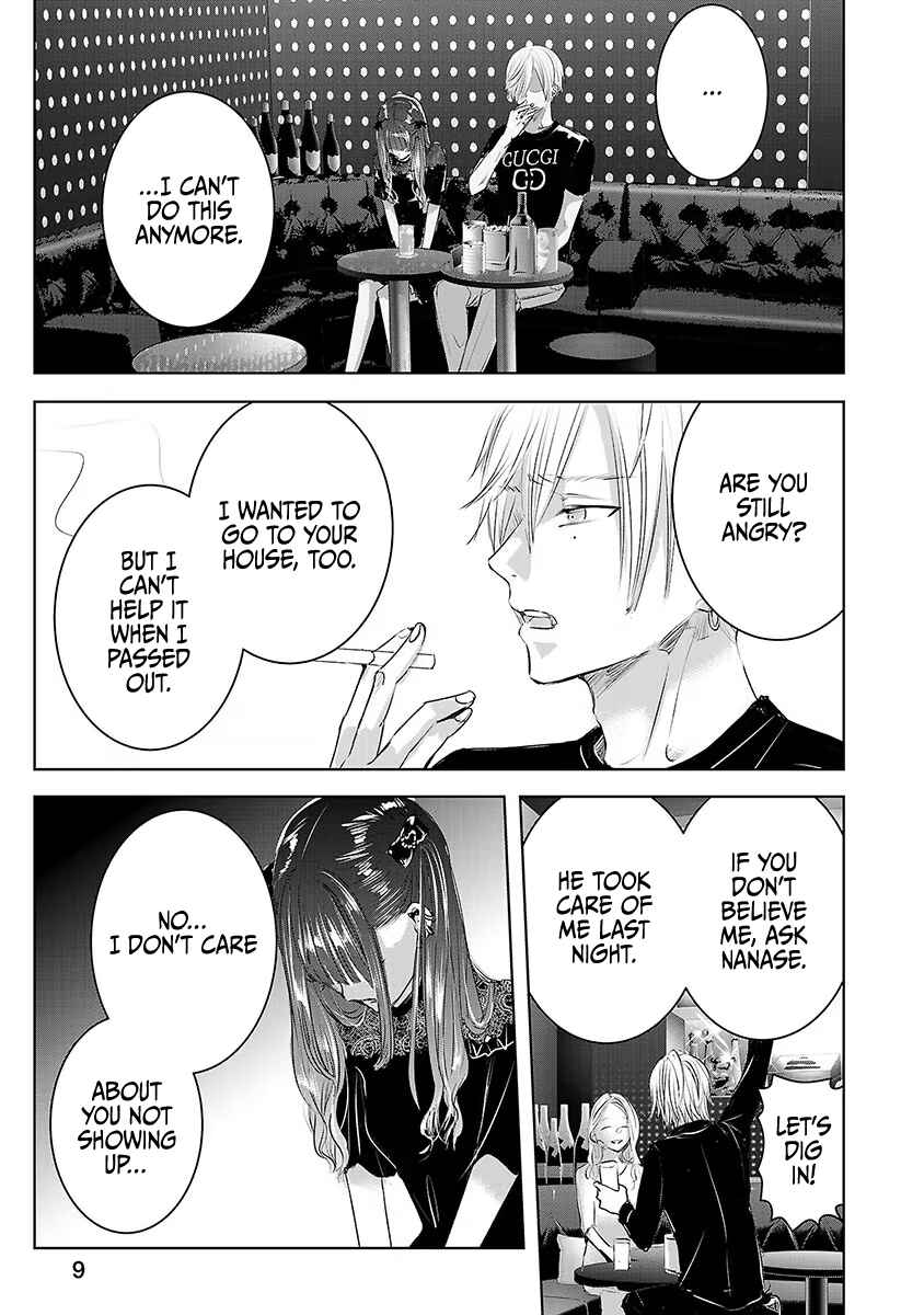 Page 12 Chapter 33 Ashita, Watashi wa Dareka no Kanojo