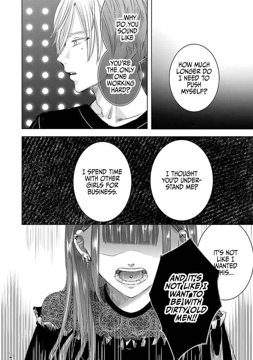 Page 13 Chapter 33 Ashita, Watashi wa Dareka no Kanojo