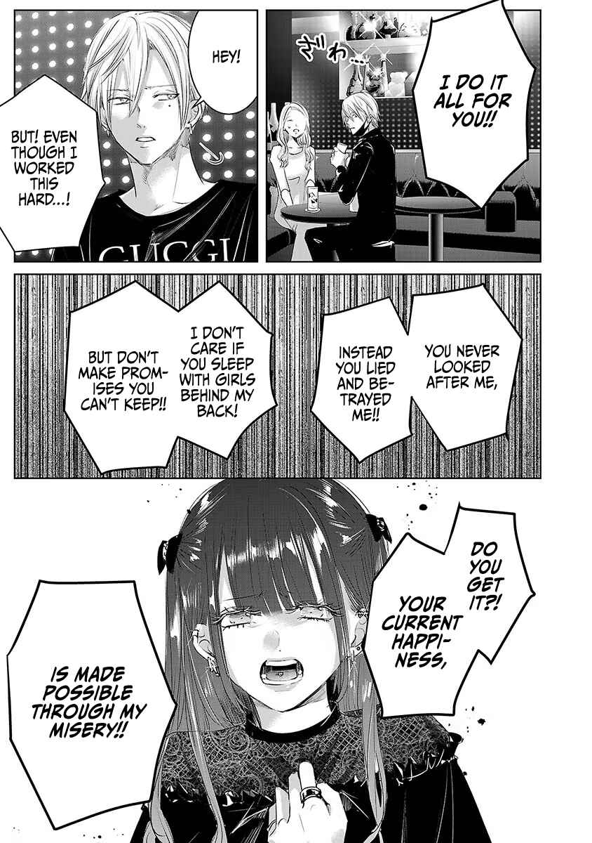 Page 14 Chapter 33 Ashita, Watashi wa Dareka no Kanojo