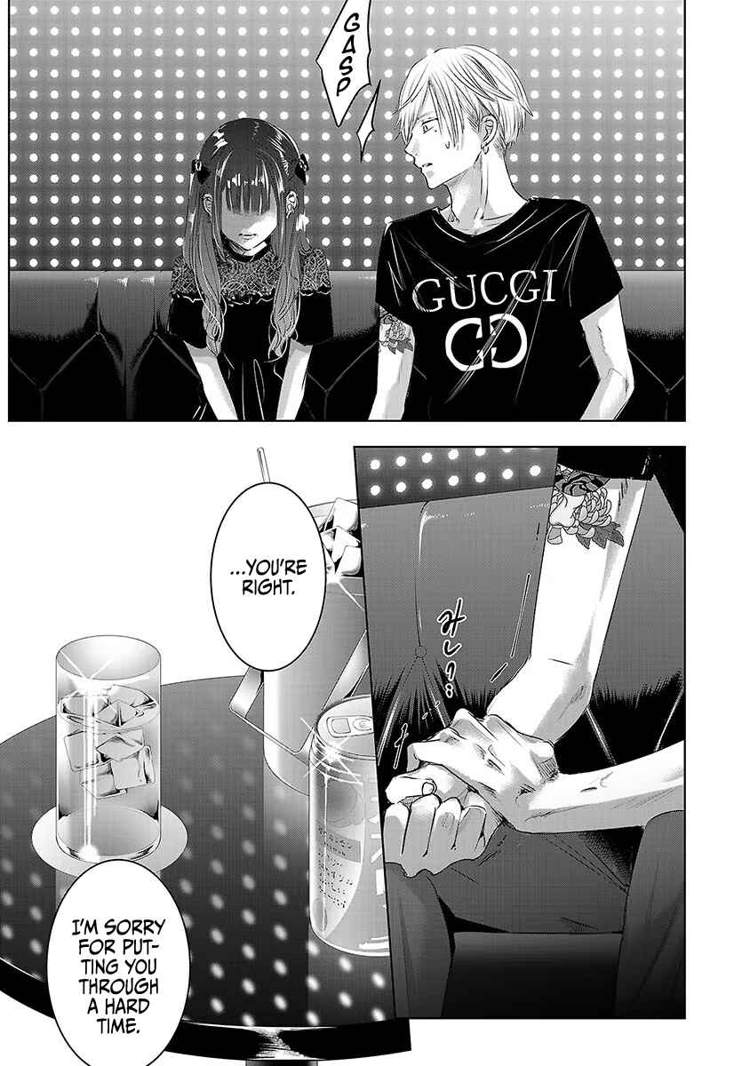 Page 16 Chapter 33 Ashita, Watashi wa Dareka no Kanojo