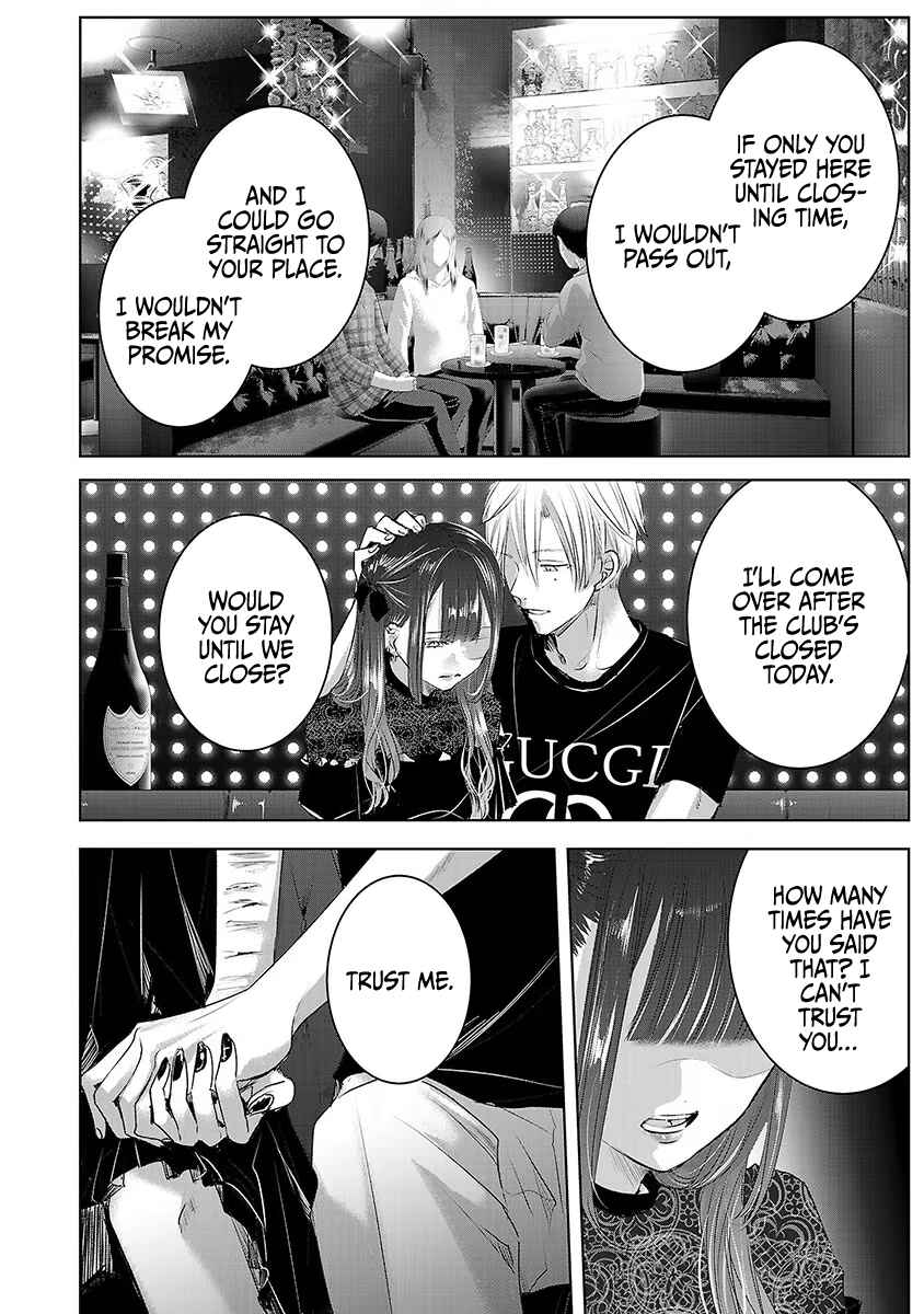 Page 21 Chapter 33 Ashita, Watashi wa Dareka no Kanojo
