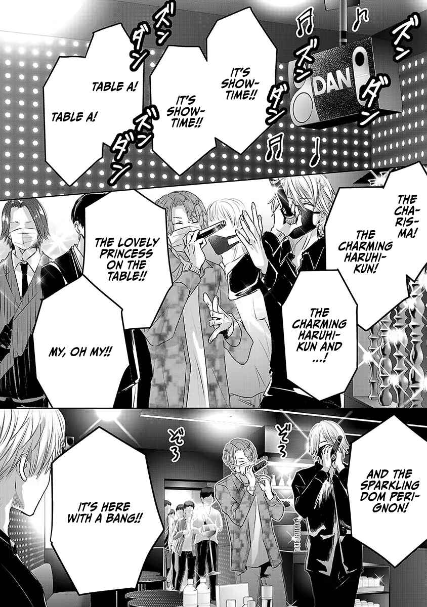Page 25 Chapter 33 Ashita, Watashi wa Dareka no Kanojo