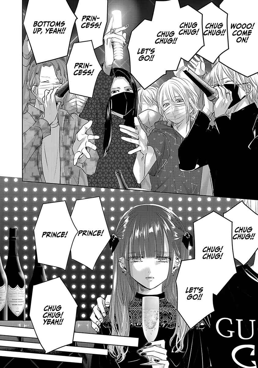Page 27 Chapter 33 Ashita, Watashi wa Dareka no Kanojo