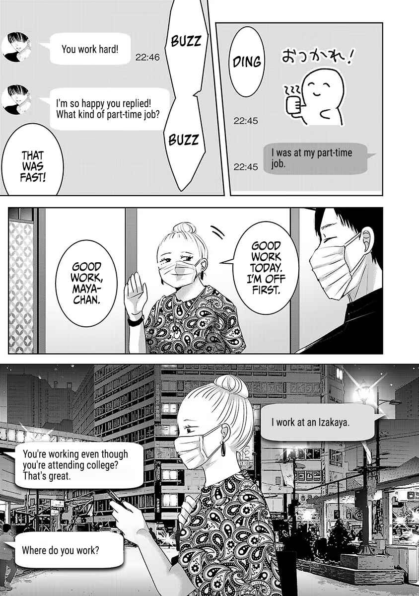 Page 30 Chapter 33 Ashita, Watashi wa Dareka no Kanojo
