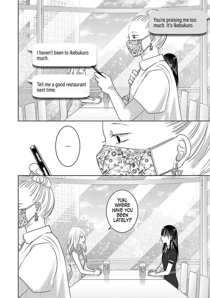 Page 31 Chapter 33 Ashita, Watashi wa Dareka no Kanojo