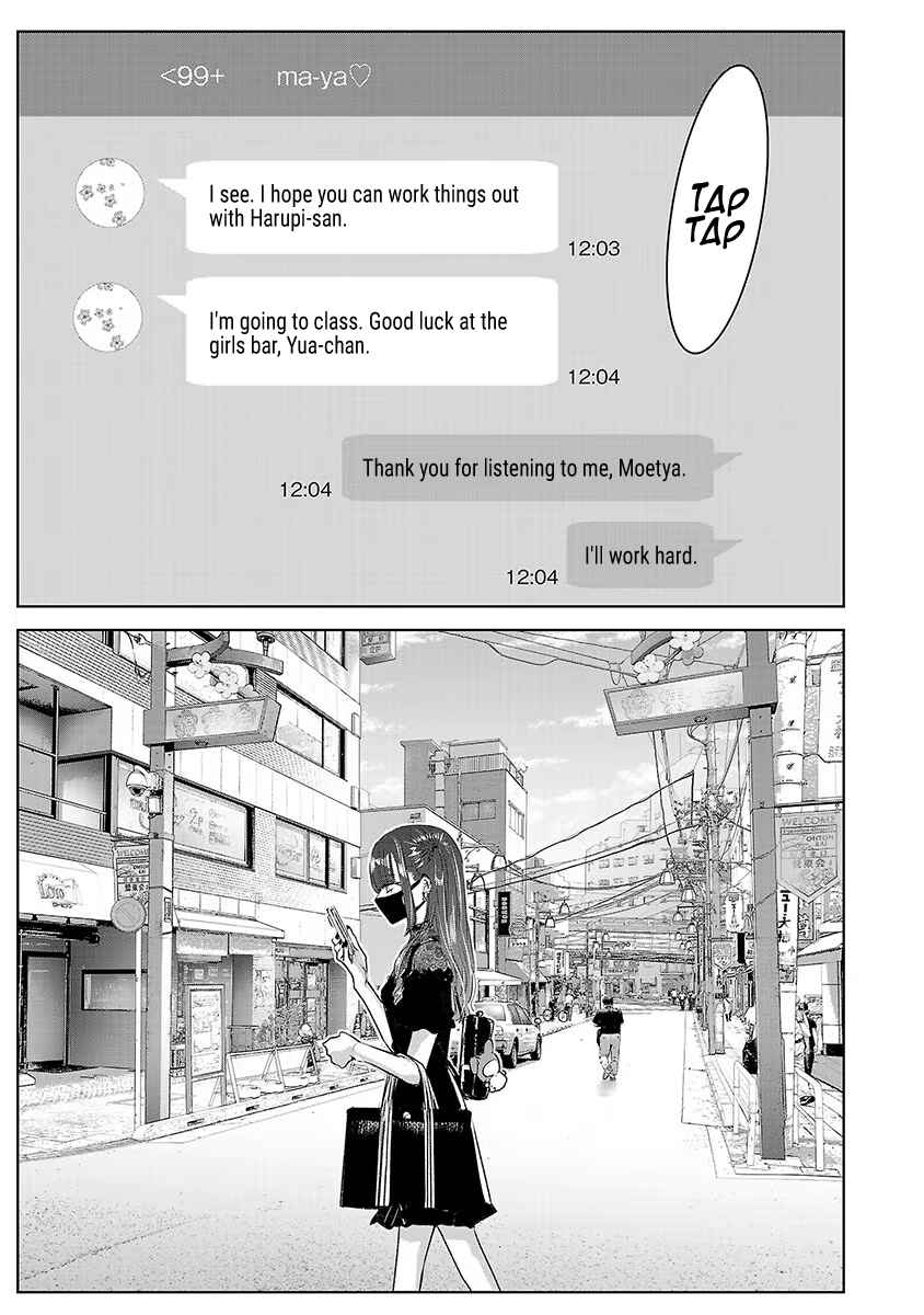 Page 4 Chapter 33 Ashita, Watashi wa Dareka no Kanojo