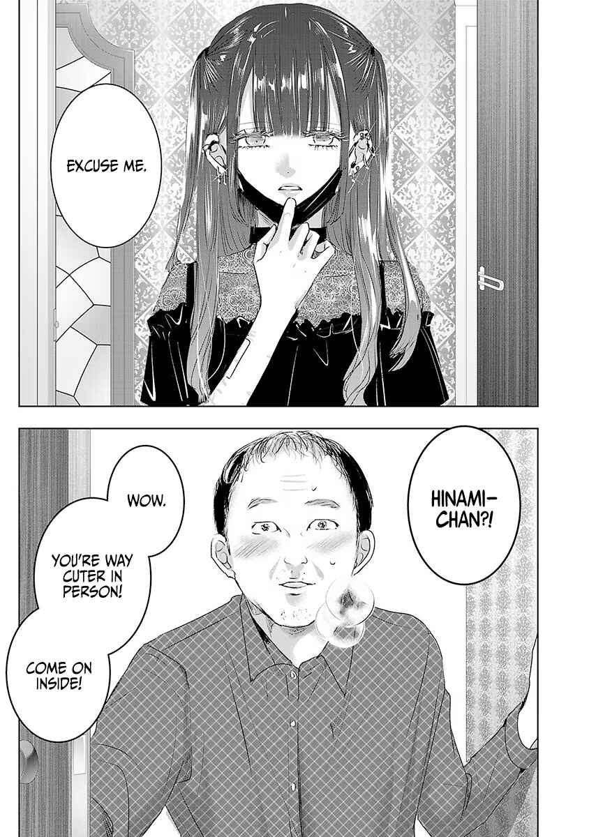 Page 6 Chapter 33 Ashita, Watashi wa Dareka no Kanojo
